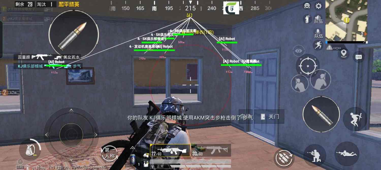 和平精英腾讯模拟器辅助【ACE变态版】