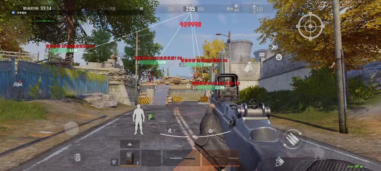 和平精英辅助【彩虹】