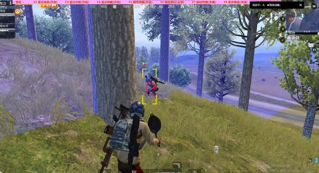 和平精英辅助软件大全